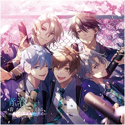 青い春の音がきこえる 第4巻 卒業[XFCD-166]