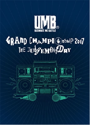 ULTIMATE MC BATTLE GRAND CHAMPION SHIP 2017