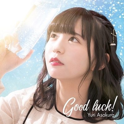 Good luck! Good luck!