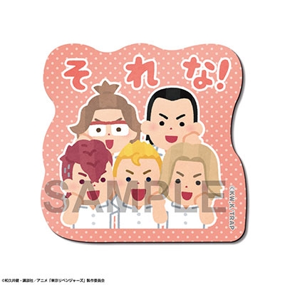 TVアニメ『東京リベンジャーズ』 マグネットシート デザイン21(集合/C)【いらすとや】