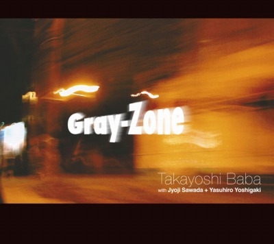 Gray-Zone
