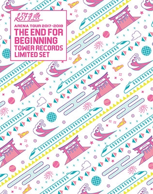 超特急 ARENA TOUR 2017-2018 THE END FOR BEGINNING TOWER RECORDS LIMITED SET ［2Blu-ray Disc+ブックレット］＜タワーレコード限定＞