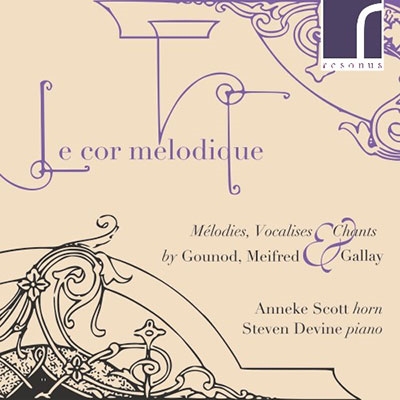 Le cor melodique 角笛のメロディ