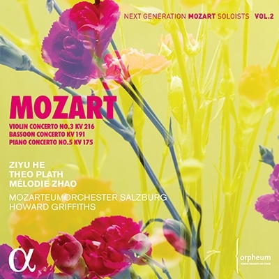 次世代ソリストたちによるモーツァルト Vol.2