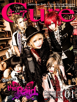 Cure 2018年1月号 Cure 2018年1月号