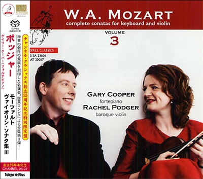 Mozart: Complete Sonata for Keyboard and Violin Vol.3 (創立25周年記念キャンペーン仕様)＜限定盤＞