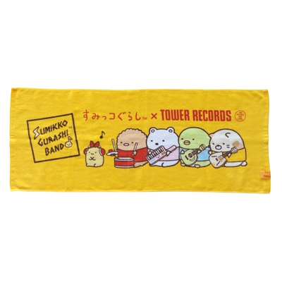 すみっコぐらし × TOWER RECORDS コラボタオル