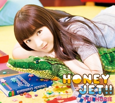 堀江由衣/HONEY JET!!＜初回生産限定盤＞