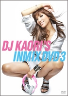 DJ KAORI'S INMIX DVD3＜通常価格盤＞