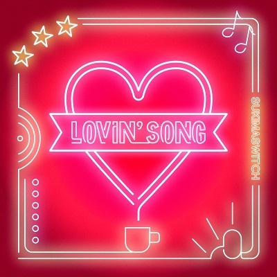 スキマスイッチ/Lovin' Song ［CD+Blu-ray Disc］＜初回限定盤＞