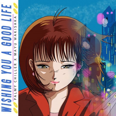 Wishing You a Good Life feat.Mayu Wakisaka/Wishing You a Good Life (Japanese Version)＜完全限定盤＞