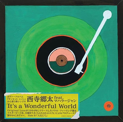 /It's a Wonderful World/ˤơ㴰ס[GTDU3]