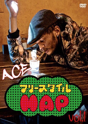 ACEのフリースタイルMAP! vol.1 東京イベント潜入編!