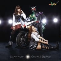 Love・Wars (ジャケットC) ［CD+DVD］＜通常盤＞