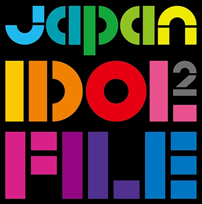 Japan Idol File 2[TPRC-0126]