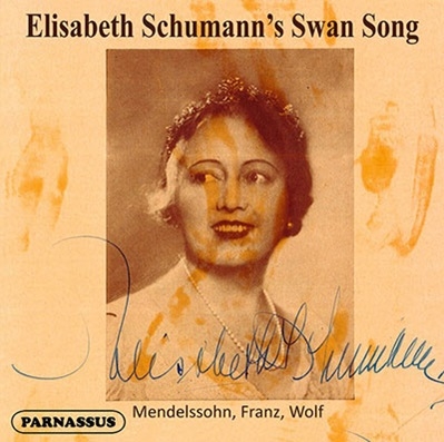 エリーザベト・シューマンの白鳥の歌