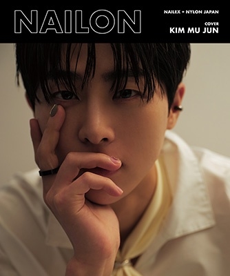 NAILON ISSUE 01 KIM MU JUN 2024年 10月号 [雑誌]