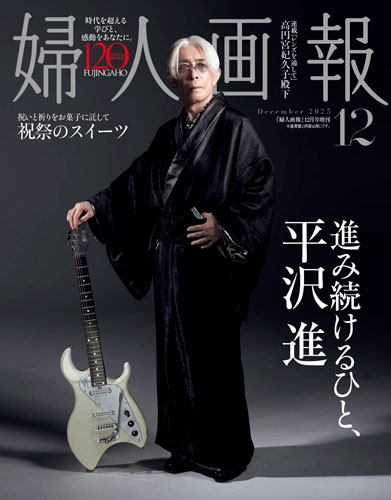 TOWER RECORDS ONLINE㤨ؿͲ ʿ  2025ǯ 12 []ʿʡǡ[07756-12]פβǤʤ1,500ߤˤʤޤ