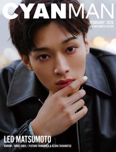 CYAN MAN(シアン マン) 2026年 2月号＜LEO MATSUMOTO EDITION＞