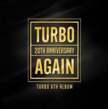 Again: Turbo Vol.6