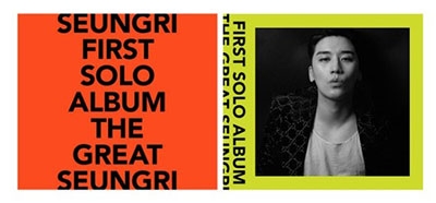 The Great Seungri: First Solo Album (ランダムバージョン)