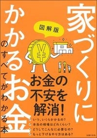 お金 雑誌の人気商品 通販 価格比較 価格 Com