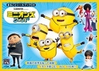 ش/ޤ뤴ȥ֥åDX ߥ˥ եС[9784097355861]