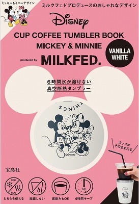 Disney Cup Coffee Tumbler Book Mickey Minnie Produced By Milkfed