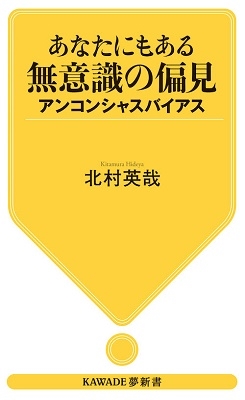 TOWER RECORDS ONLINE㤨¼Ѻ/ʤˤ⤢̵ռи 󥳥󥷥㥹Х[9784309504261]פβǤʤ979ߤˤʤޤ