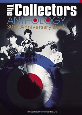 쥯/The Collectors ANTHOLOGY 30th Anniversary Book[9784401644261]