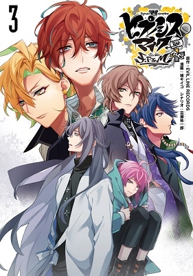 ヒプノシスマイク-Division Rap Battle-s IDコミックス