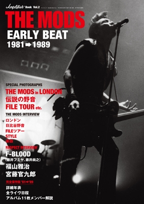 Amplifier Book Vol.2 「THE MODS EARLY BEAT 1981-1989」