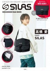 SILAS MESSENGER BAG BOOK