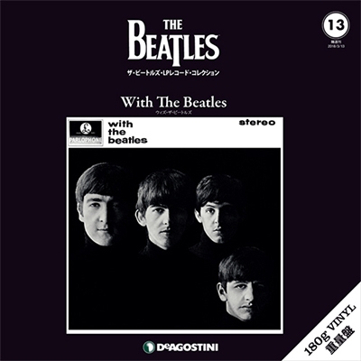 The Beatles/ザ・ビートルズ・LPレコード・コレクション13号 ウィズ