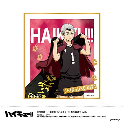ショウワノート】ハイキュー!! クリア色紙コレクション -お天気