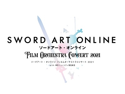 ソードアート オンライン フィルムオーケストラコンサート 21 With 東京ニューシティ管弦楽団 2cd Blu Ray Disc 初回生産限定盤