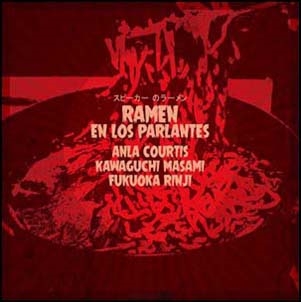 Ramen En Los Parlantes Ramen En Los Parlantes