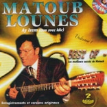 TOWER RECORDS ONLINE㤨Lounes Maatoub/Le Meilleurs Succes De Matoub Lounes[AZWCD01]פβǤʤ2,790ߤˤʤޤ