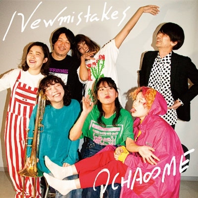 New mistakes<限定盤> New mistakes<限定盤>