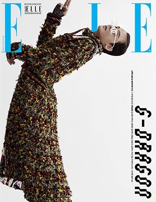 ELLE KOREA 2023年7月号<A><表紙: G-DRAGON、BOOK IN BOOK: ZEROBASEONE<A>> ELLE KOREA 2023年7月号<A><表紙: G-DRAGON、BOOK IN BOOK: ZEROBASEONE<A>>