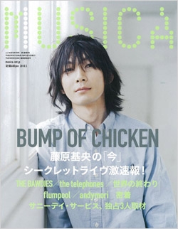 MUSICA 2010年 4月号