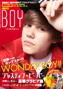 INROCK BOY