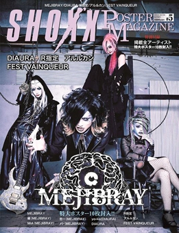 SHOXX POSTER MAGAZINE 5