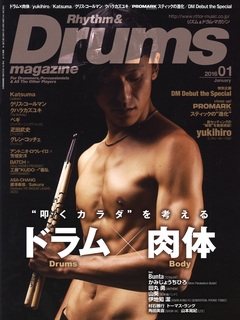 Rhythm & Drums magazine 2016年1月号