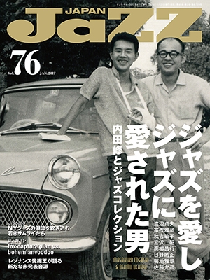 JAZZ JAPAN Vol.76