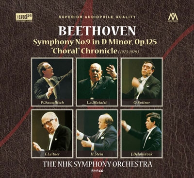 ベートーヴェン: 交響曲第9番「合唱」 1970年代編 ［XRCD］＜限定盤＞