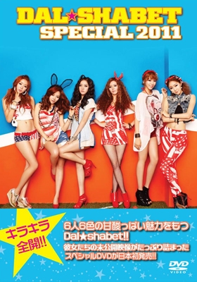 DAL★SHABET SPECIAL 2011