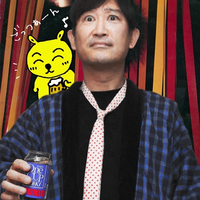 PON VICIOUS/PON SINGS[MCR-276]
