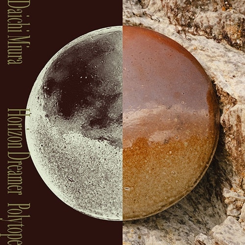 Horizon Dreamer/Polytope＜初回生産限定盤＞