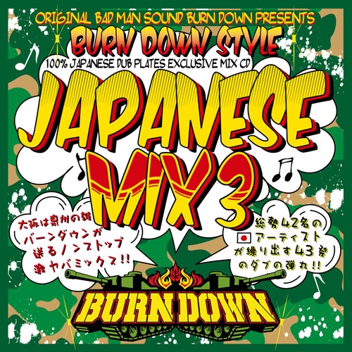 BURN DOWN STYLE -JAPANESE MIX 3-